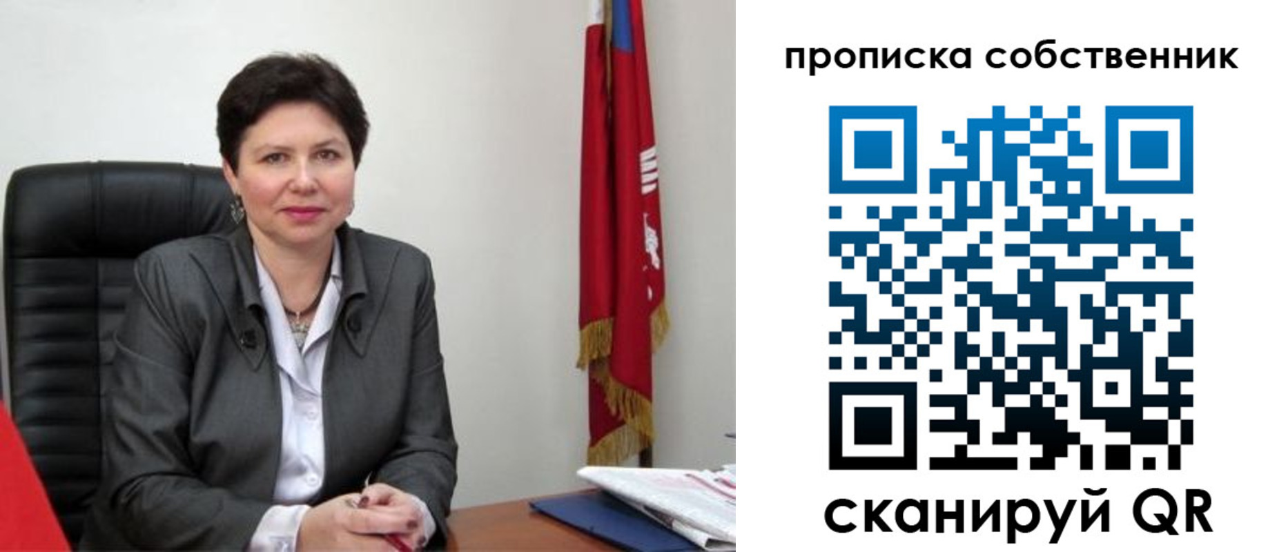 временная регистрация поиск в Уржуме