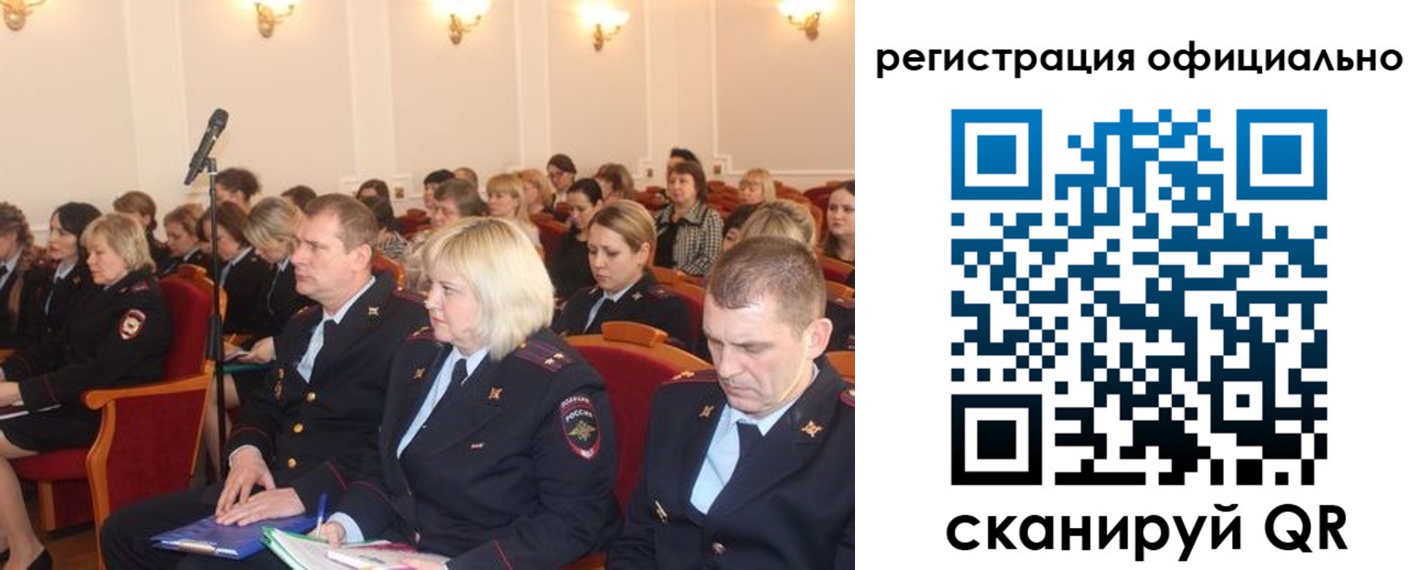 временная регистрация купить в Уржуме